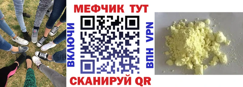 Наркота Сковородино ГАШИШ  COCAIN  Альфа ПВП  МАРИХУАНА  Меф мяу мяу 