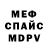 Альфа ПВП Соль RaMaXa 45RuS