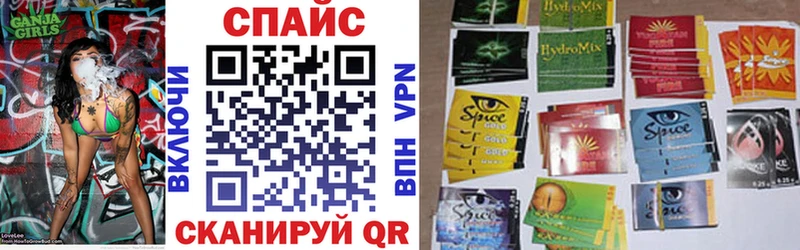 Бутират 99%  Сковородино 