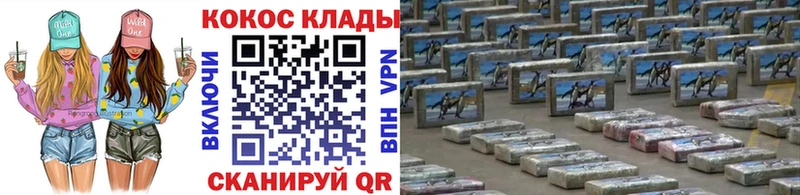 наркотики  Сковородино  КОКАИН 99% 