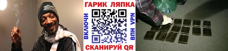 ГАШИШ Cannabis Сковородино