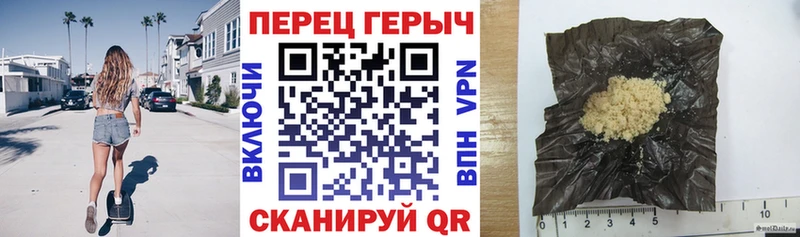 ГЕРОИН белый  где можно купить наркотик  Сковородино 