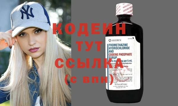 прущий лед Богородицк