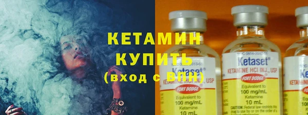кокаин VHQ Богородск