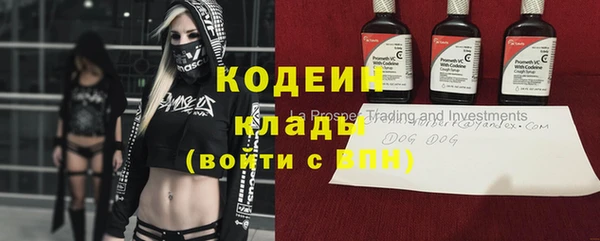 кокаин VHQ Богородск