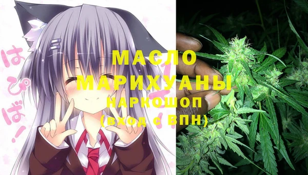 кокаин VHQ Богородск
