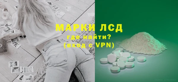 кокаин VHQ Богородск