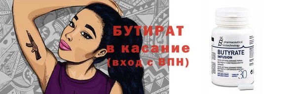 кокаин VHQ Богородск