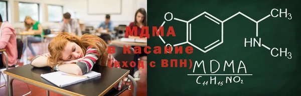 кокаин VHQ Богородск
