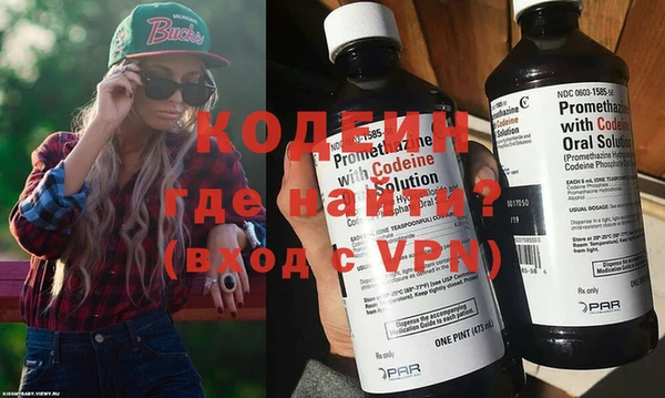 кокаин VHQ Богородск