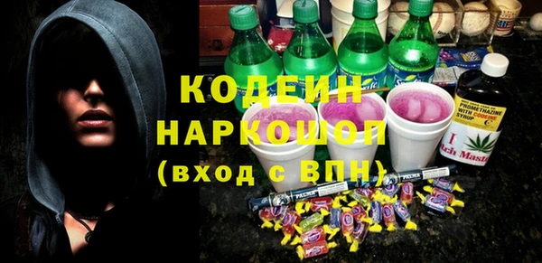MESCALINE Нягань