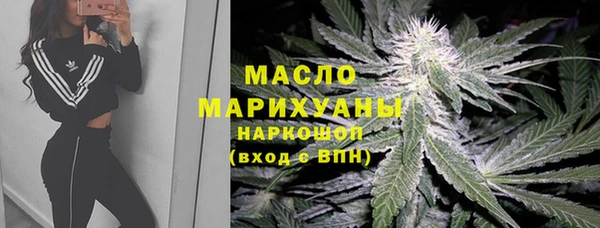 кокаин VHQ Богородск