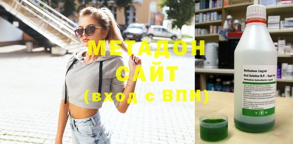 мефедрон Белокуриха