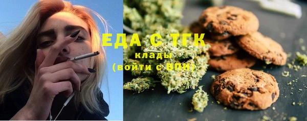 прущий лед Богородицк