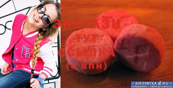 кокаин VHQ Богородск