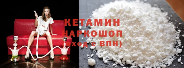 кокаин VHQ Богородск