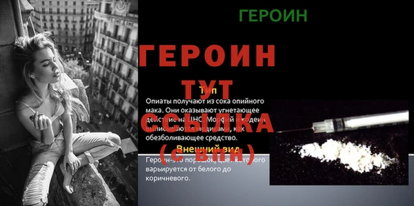 кокаин VHQ Богородск