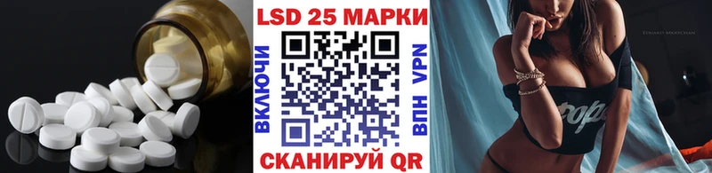 где купить Сковородино ОМГ ОМГ как зайти ЛСД экстази кислота