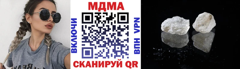 kraken рабочий сайт  где купить наркотик  Сковородино  МДМА VHQ 