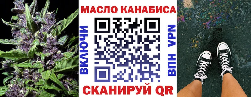 Дистиллят ТГК вейп Сковородино